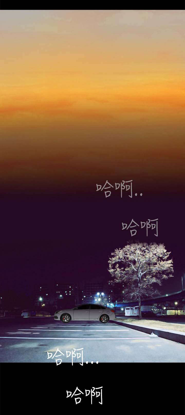 支付危机漫画,第34章：姐夫的女人2图