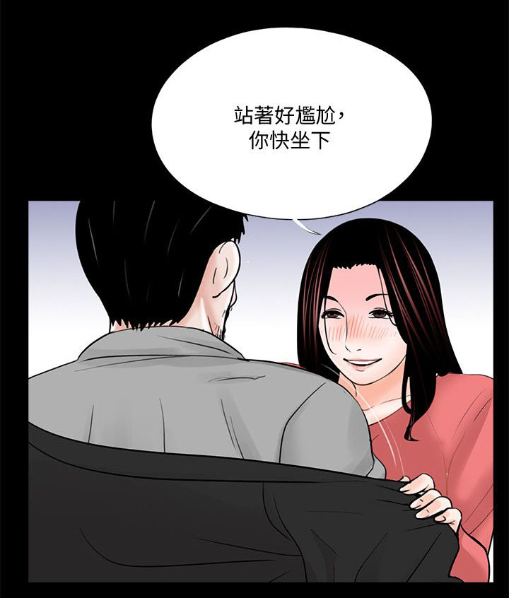 支付危机漫画,第48章：还要考虑吗2图