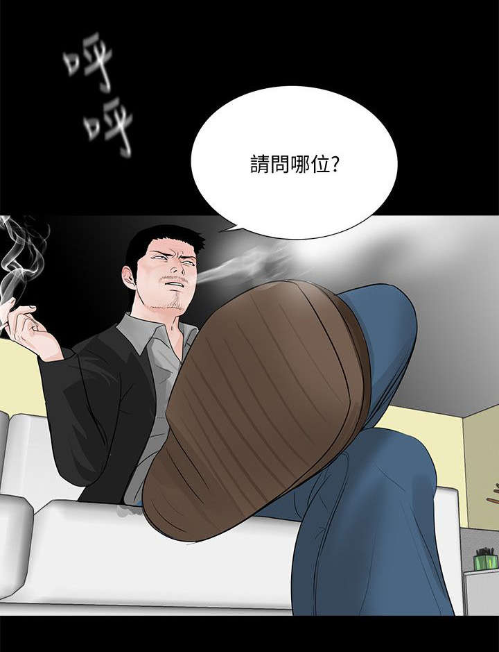支付危机漫画,第55章：三亿1图