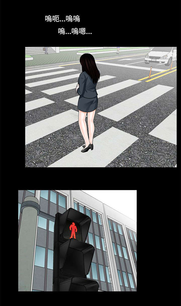 支付危机漫画,第9章：四处借钱1图