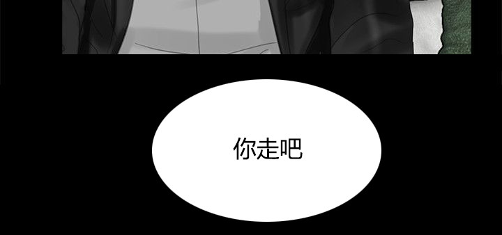 支付危机漫画,第37章：我也想要3图