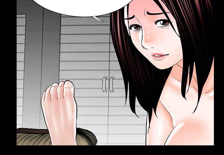 支付危机漫画,第23章：被占有的心5图