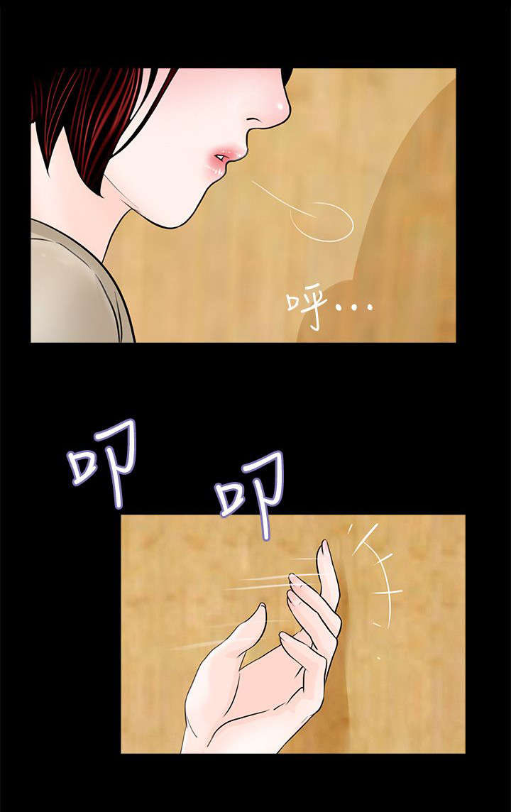 支付危机漫画,第55章：三亿4图