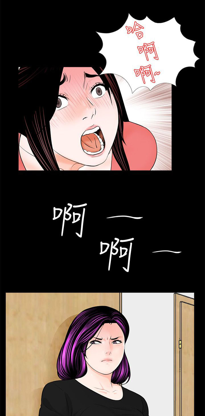 支付危机漫画,第48章：还要考虑吗5图