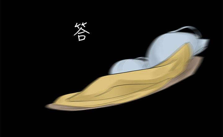 支付危机漫画,第31章：抱歉4图