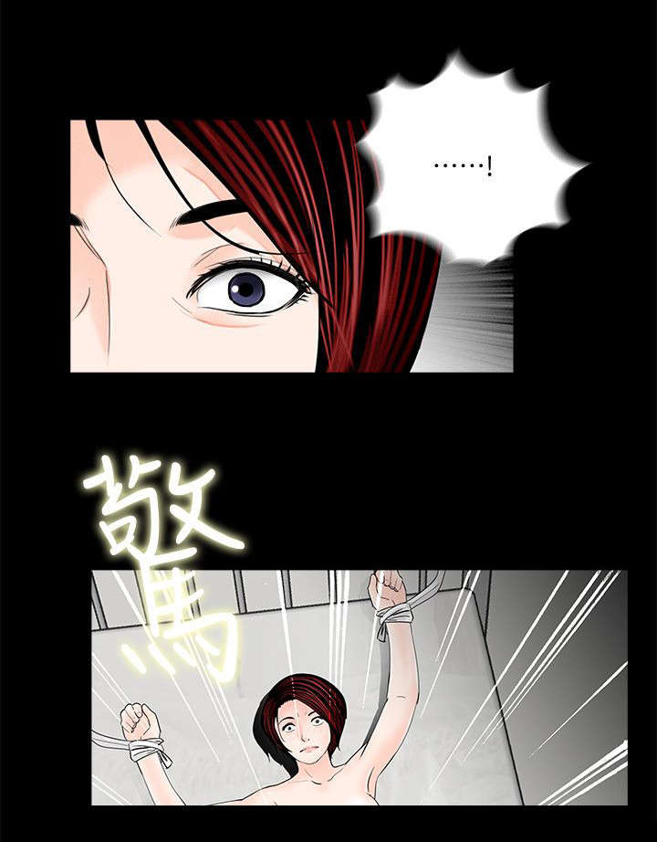 支付危机漫画,第62章：活在地狱3图
