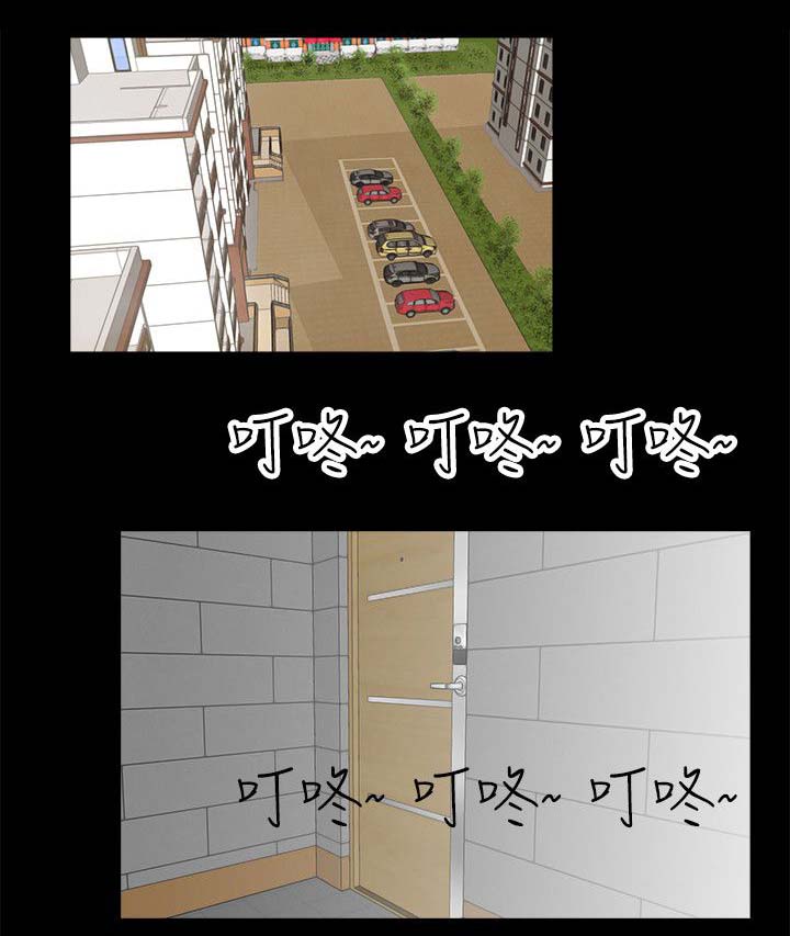 支付危机漫画,第28章：自杀4图