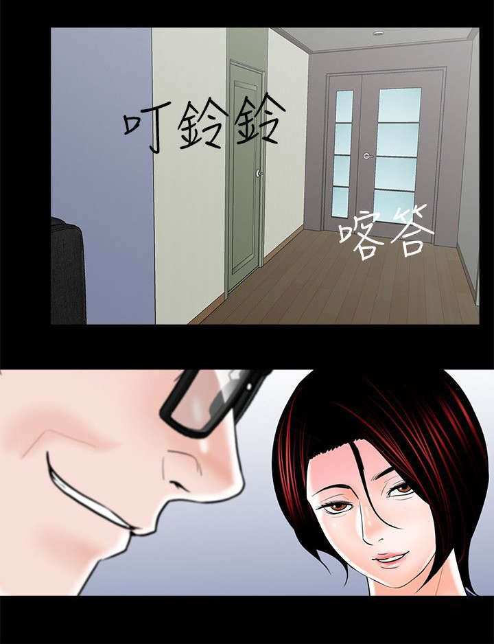 支付危机漫画,第39章：做贼心虚4图