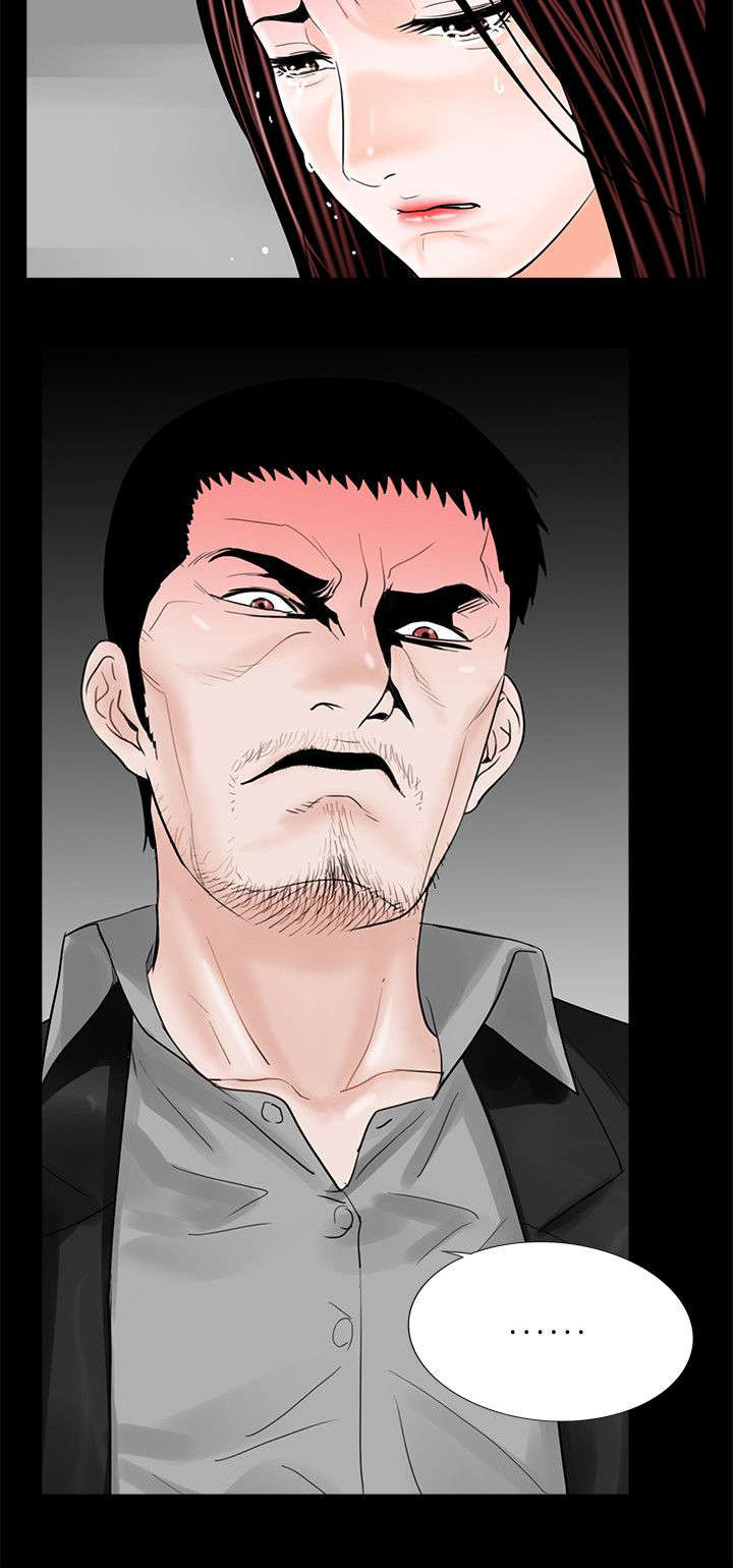 支付危机漫画,第11章：做饭3图