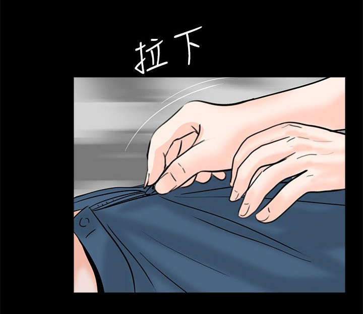 支付危机漫画,第42章：约会1图