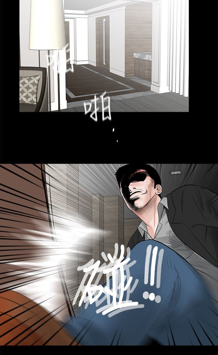 支付危机漫画,第44章：故意吗4图