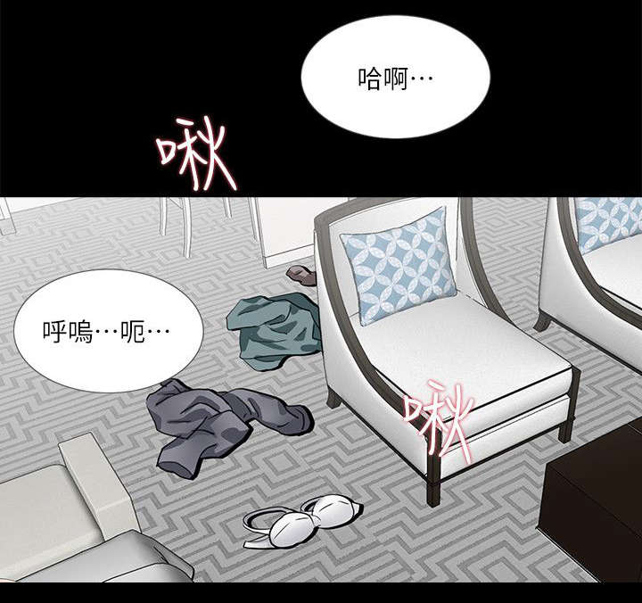 支付危机漫画,第36章：对比5图