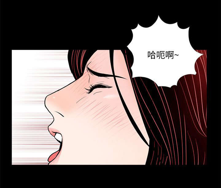 支付危机漫画,第64章：大方5图