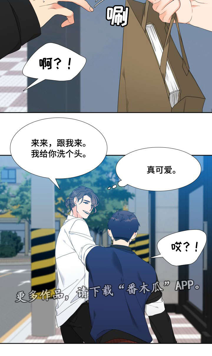 啪嗒砰3组合技能如何升级漫画,第7章：出主意1图