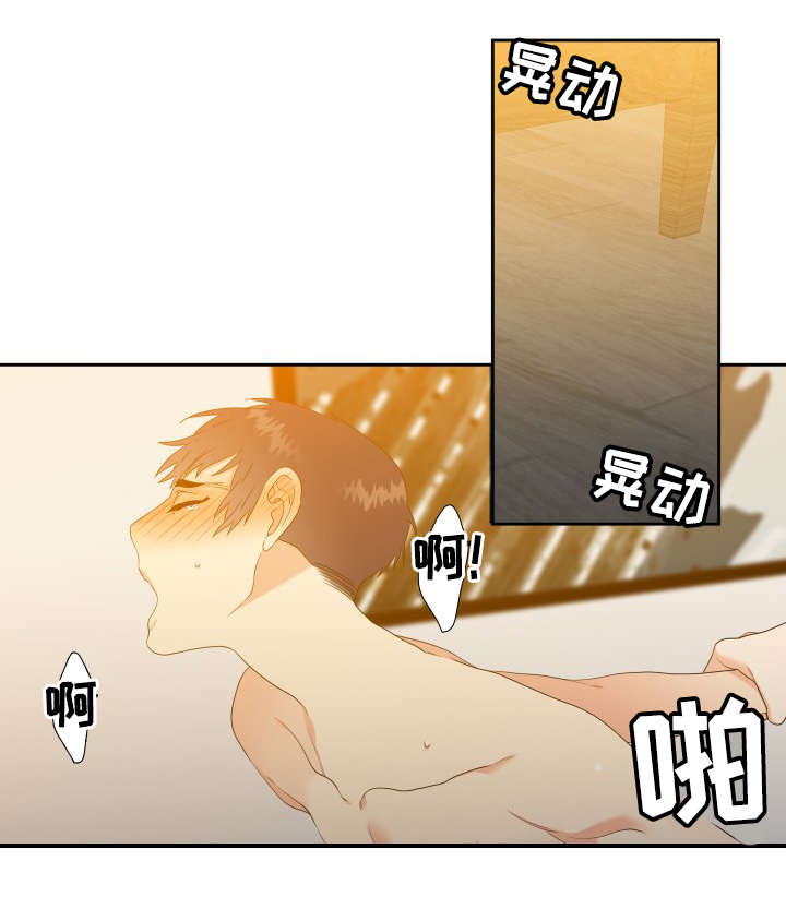 魔兽争霸三国塔防买人升级组合漫画,第20章：真是可爱4图