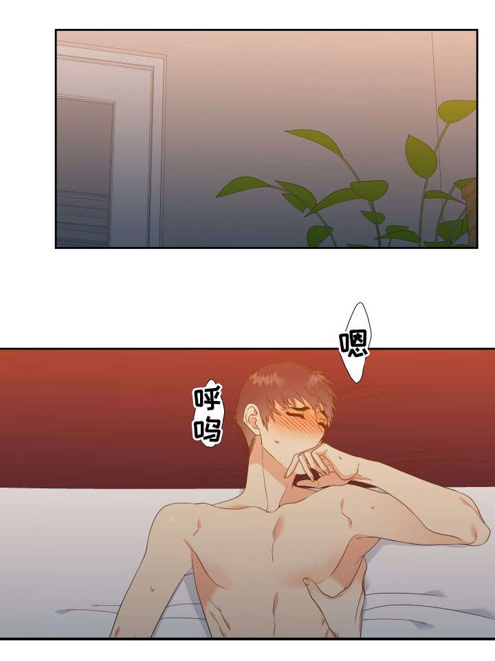 啪嗒砰3组合技能如何升级漫画,第20章：真是可爱1图