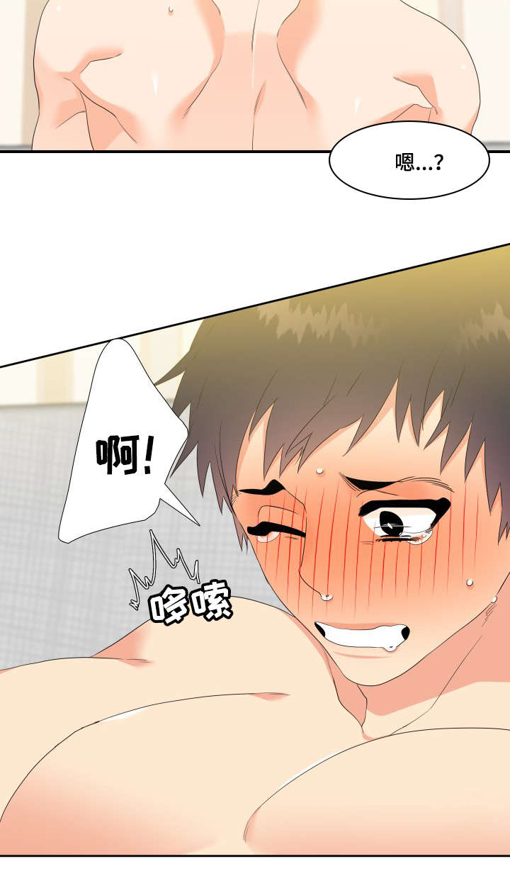 啪嗒砰3组合技能如何升级漫画,第25章：做不到2图