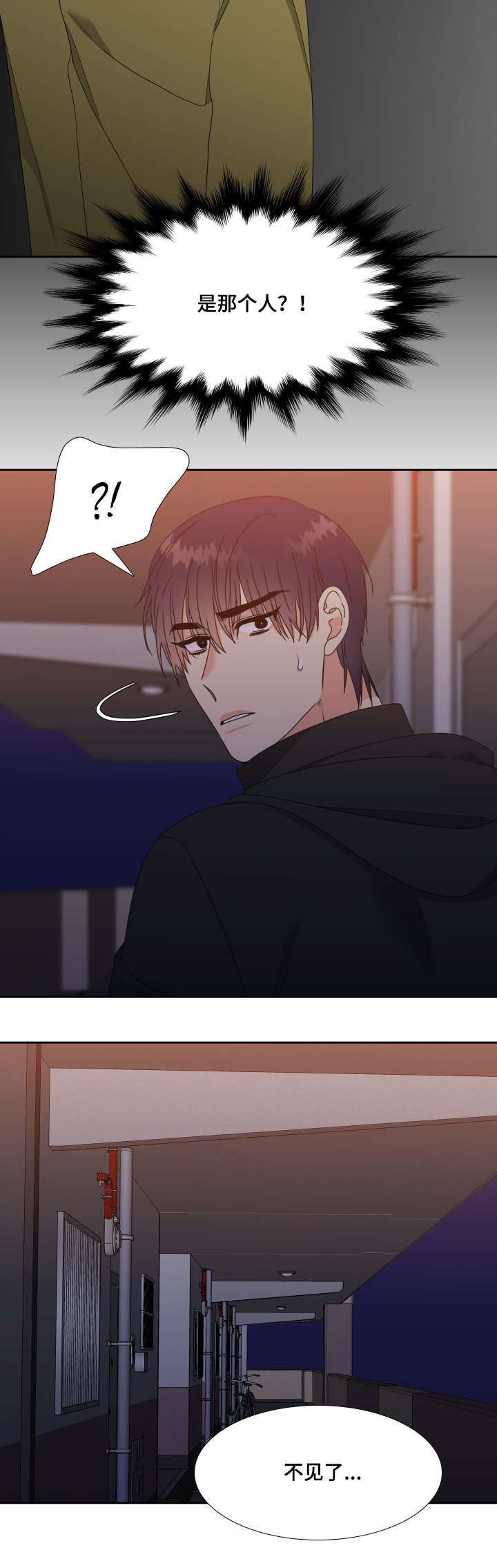 啪嗒砰3组合技能如何升级漫画,第26章：我想结束5图