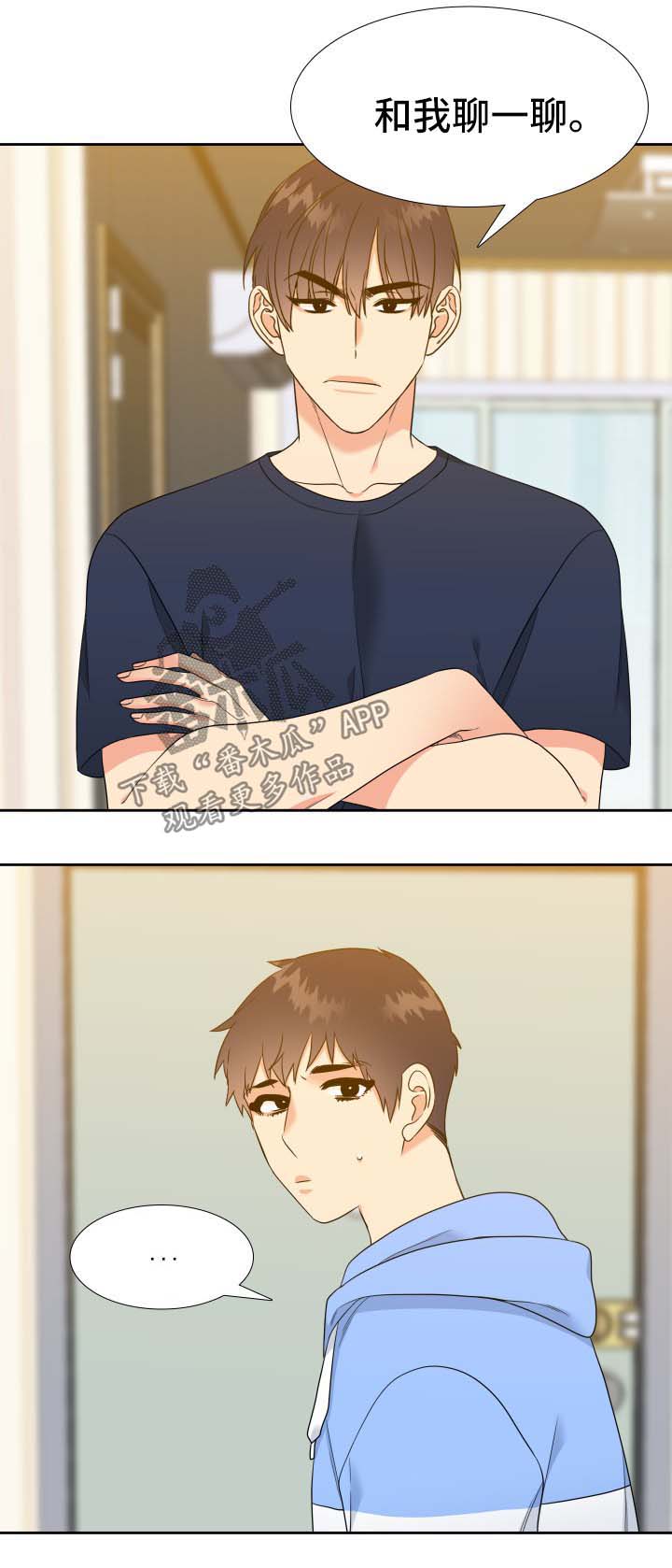 升组词漫画,第55章：金丝雀2图