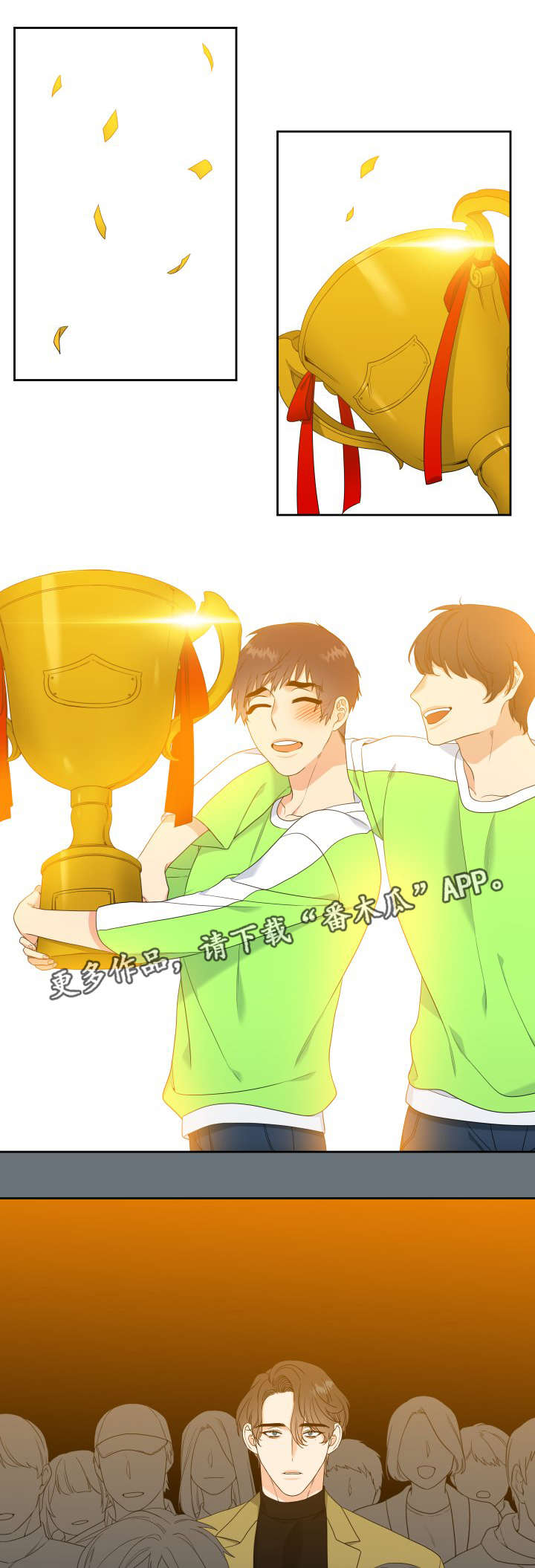 魔兽争霸三国塔防买人升级组合漫画,第20章：真是可爱5图