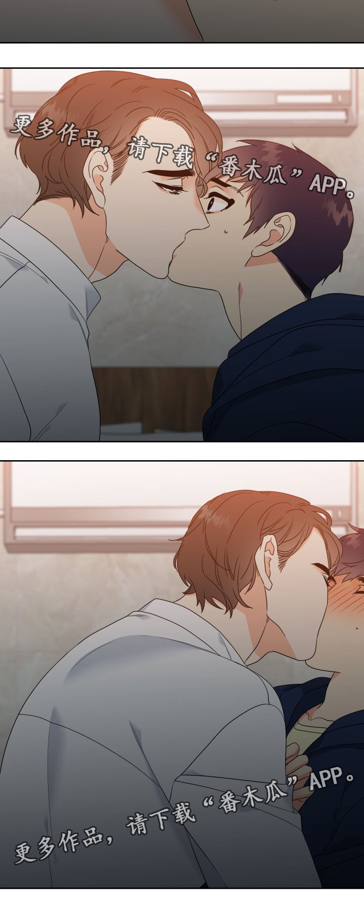 升级组合韩漫漫画,第34章：我也喜欢你5图