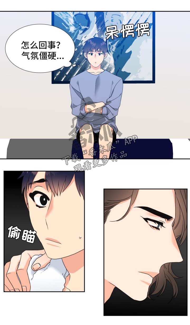 啪嗒砰3组合技能如何升级漫画,第50章：亲吻1图