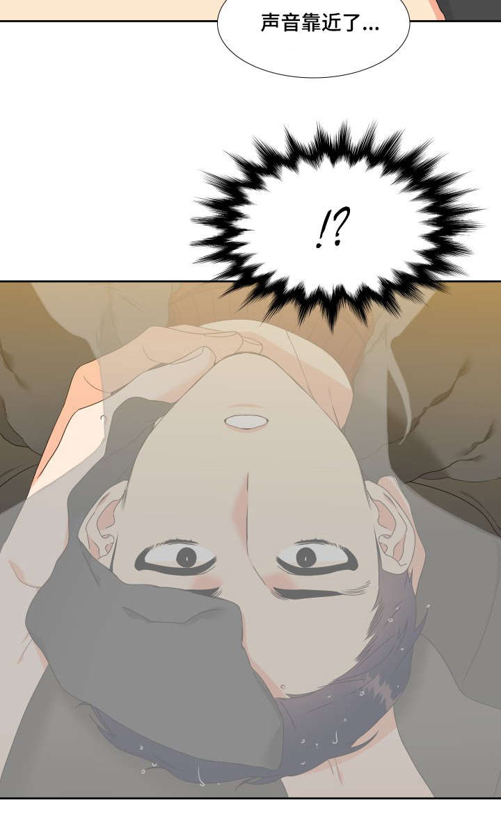 升值漫画,第9章：洗头2图