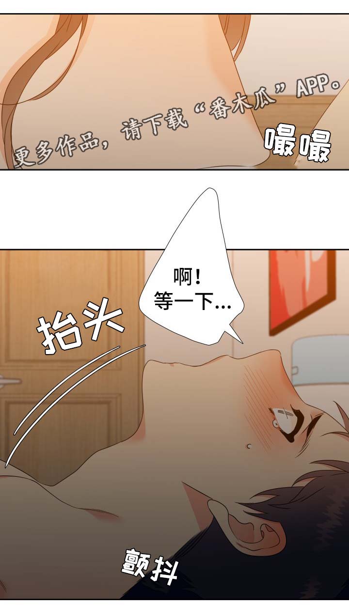 升米恩斗米仇的意思漫画,第47章：死定了2图