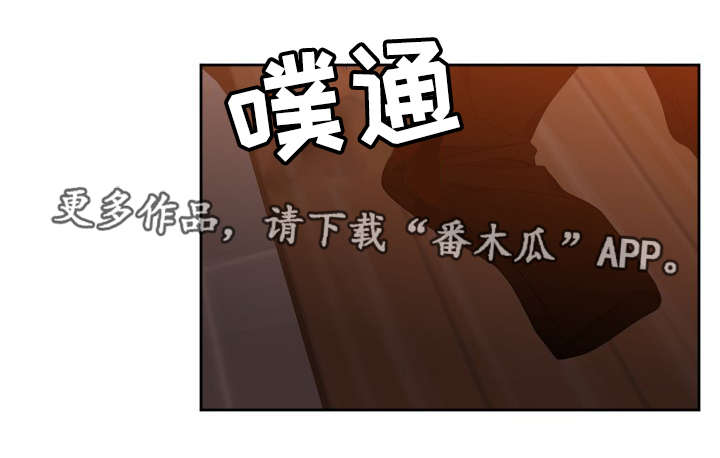 升级鸿蒙系统的3种方法漫画,第14章：诱骗2图