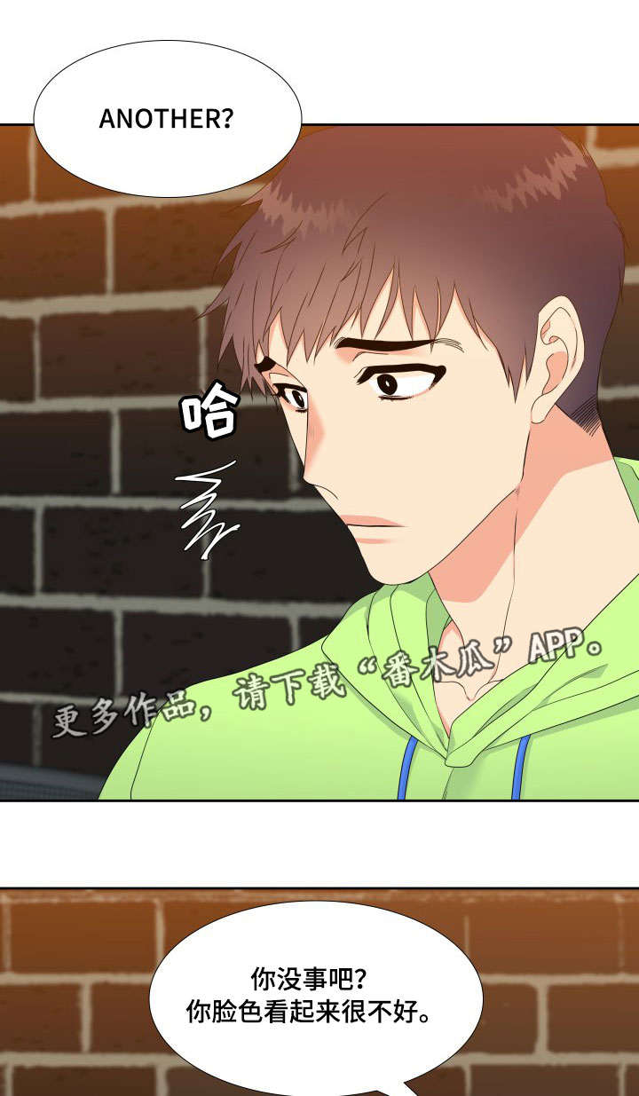 啪嗒砰3组合技能如何升级漫画,第3章：醉的不轻1图