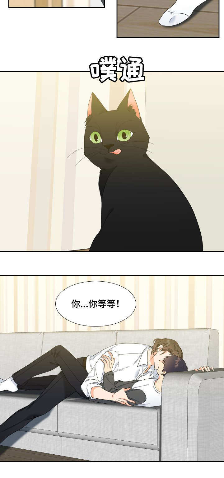 升级组合漫画,第24章：开动4图