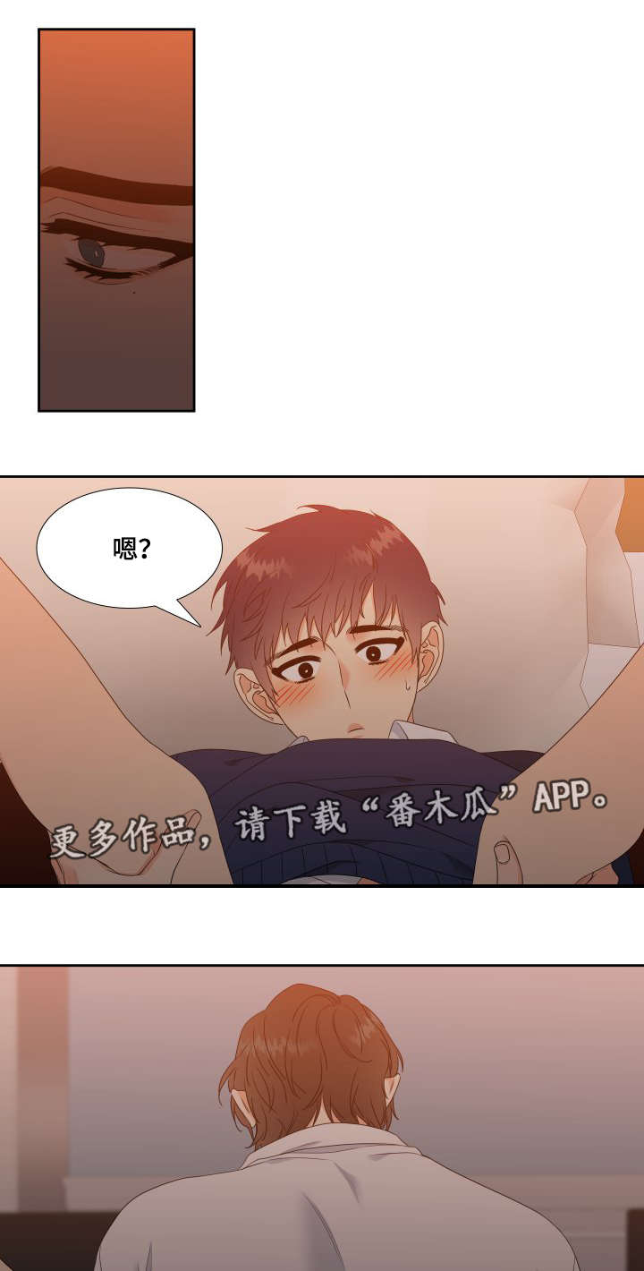 升级组合漫画,第14章：诱骗3图