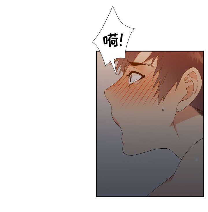 啪嗒砰3组合技能如何升级漫画,第20章：真是可爱4图