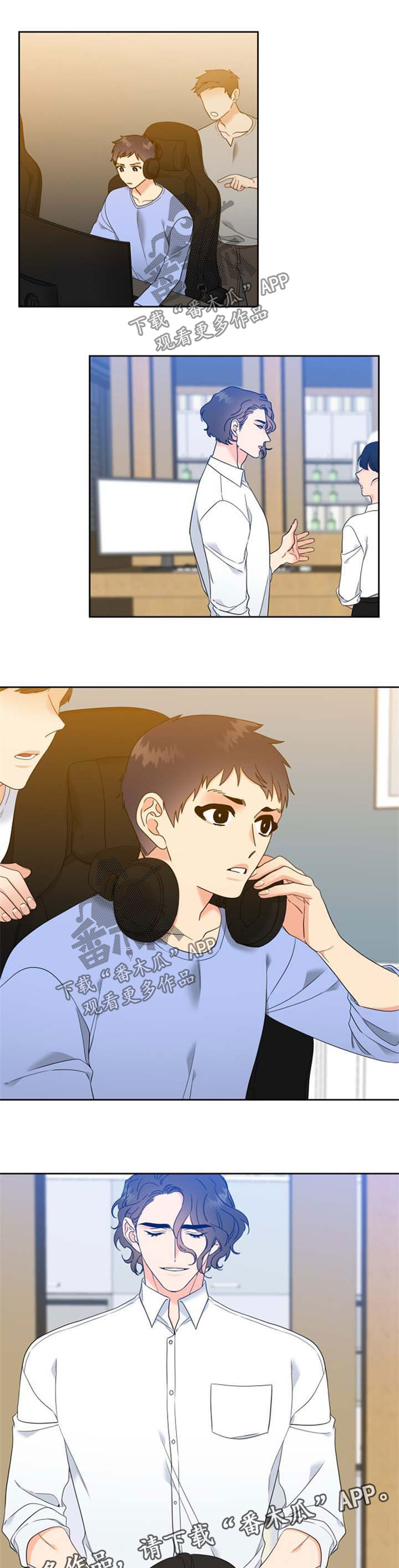 升级组合漫画,第105章：比赛现场1图