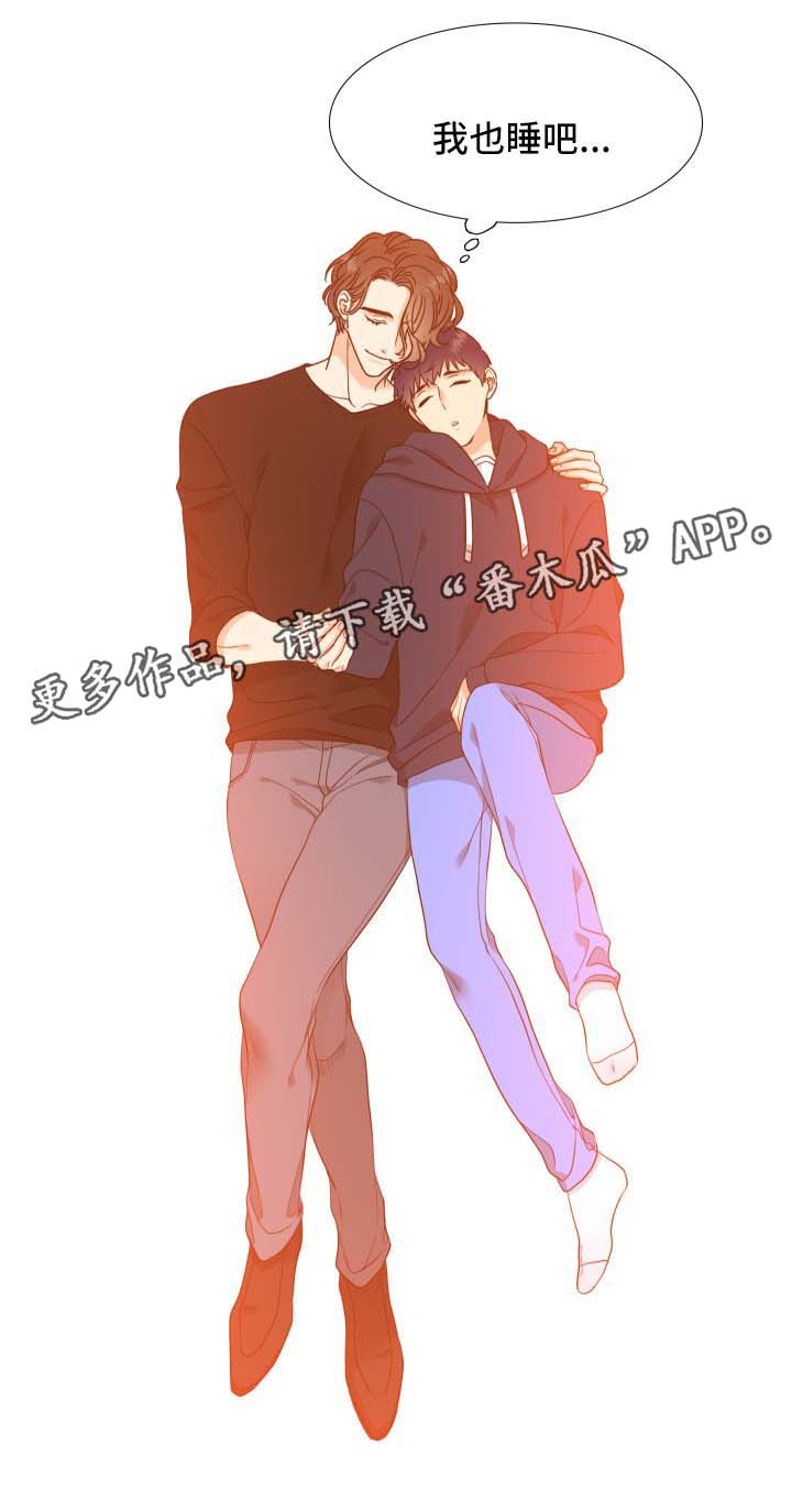 升级鸿蒙系统的3种方法漫画,第39章：睡着3图