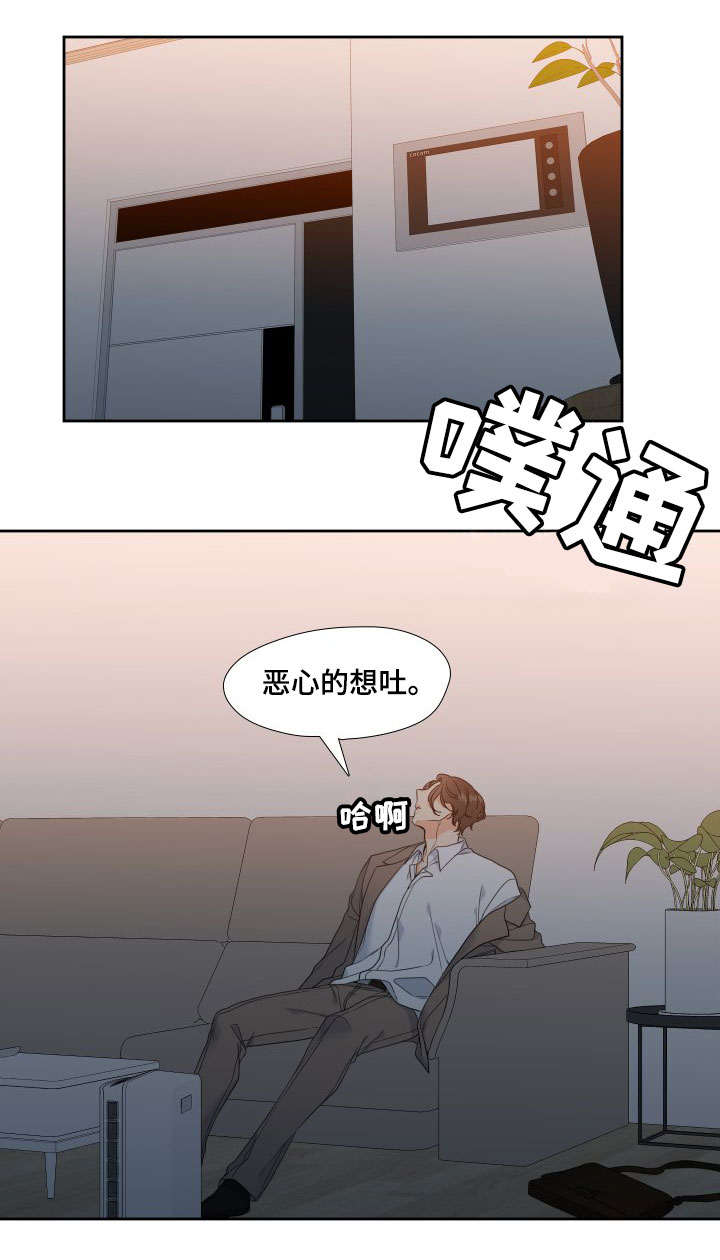 热血江湖2.0升级最快组合漫画,第29章：爱人1图