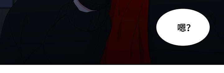 升级组合漫画,第17章：梦5图