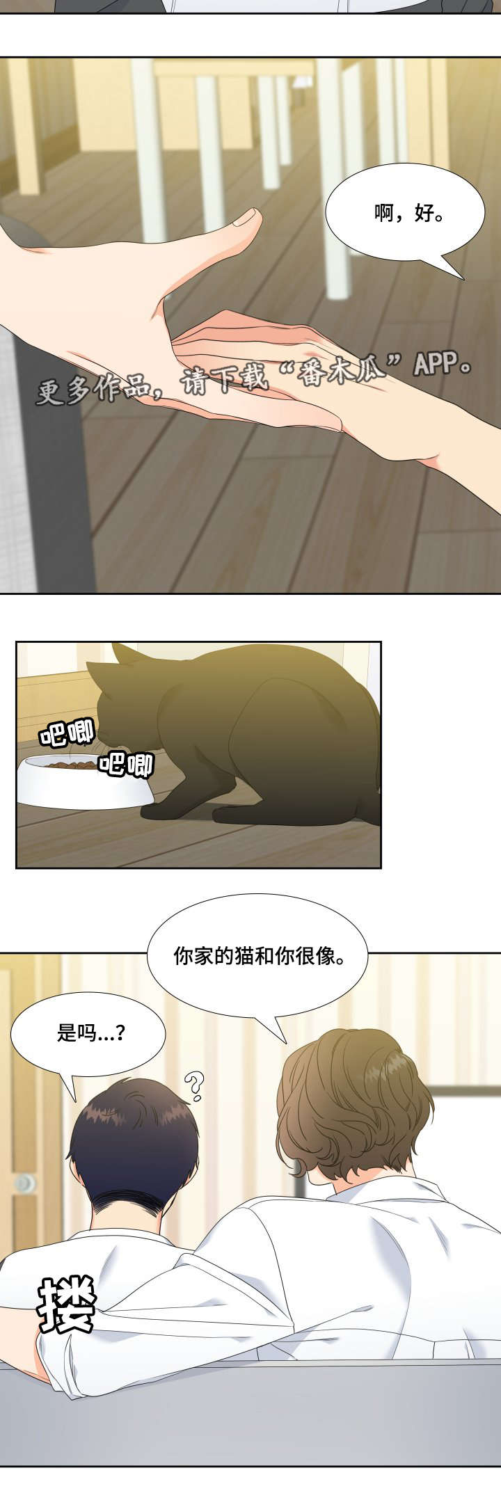 升级组合漫画,第24章：开动2图