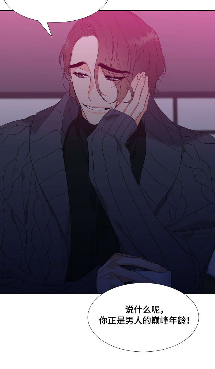 升白针的副作用和危害漫画,第15章：无法面对4图