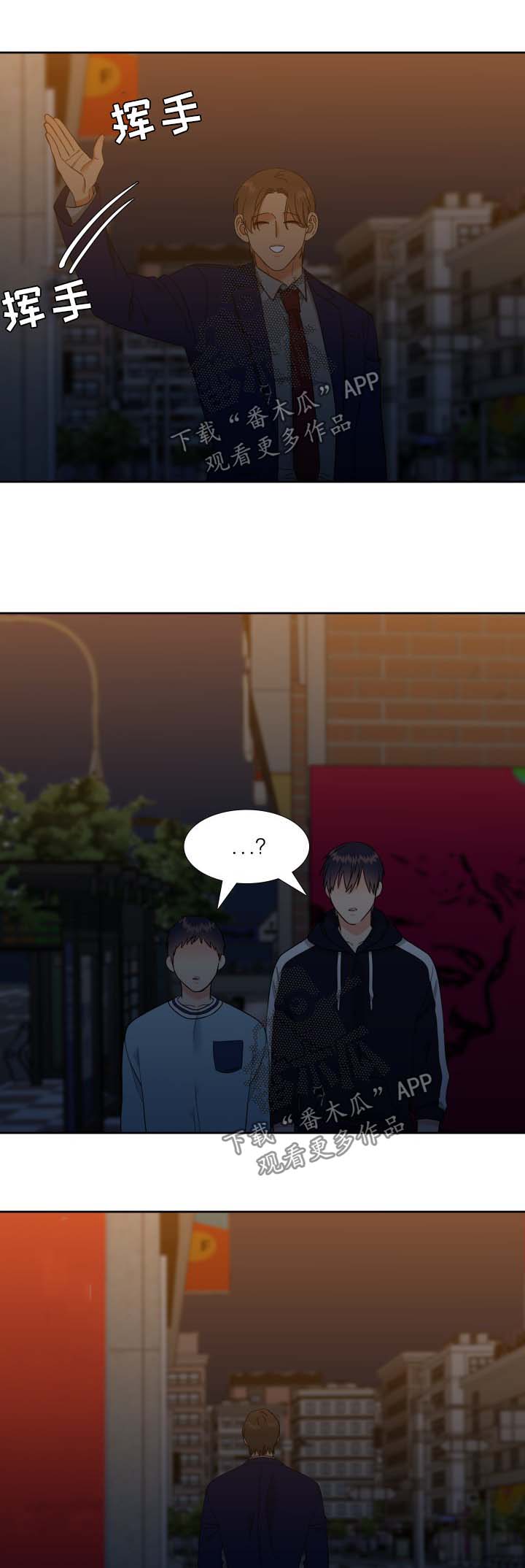 升级鸿蒙系统的3种方法漫画,第76章：寂寞1图