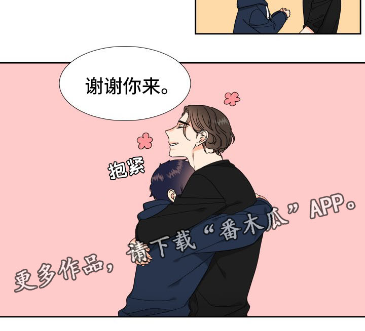 升级组合包有什么用漫画,第36章：心潮澎湃3图