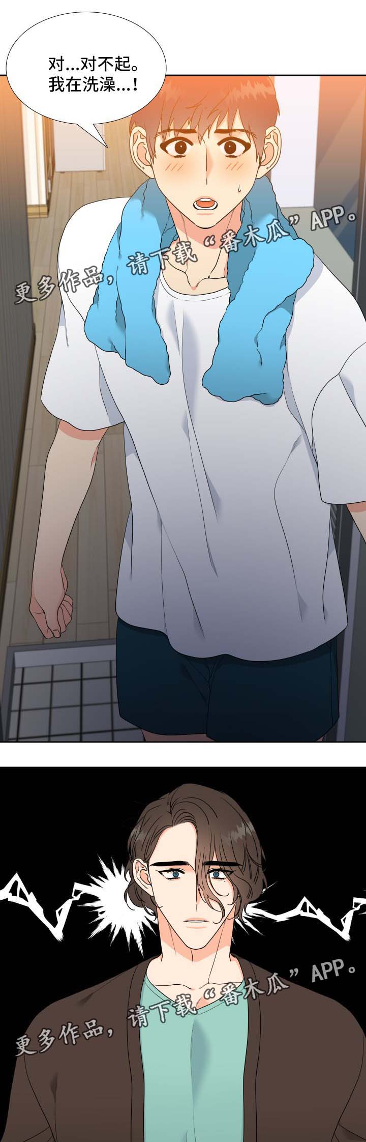 升级组合包有什么用漫画,第40章：健身2图