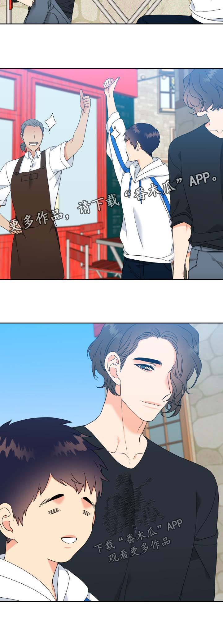 升级鸿蒙系统的3种方法漫画,第69章：回国2图