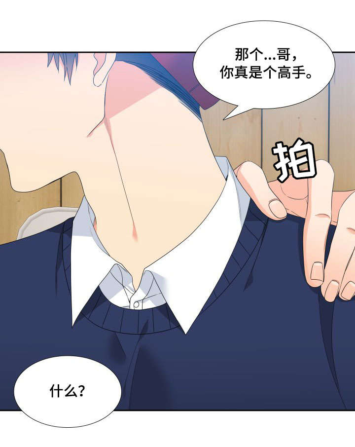 啪嗒砰3组合技能如何升级漫画,第12章：学着点1图