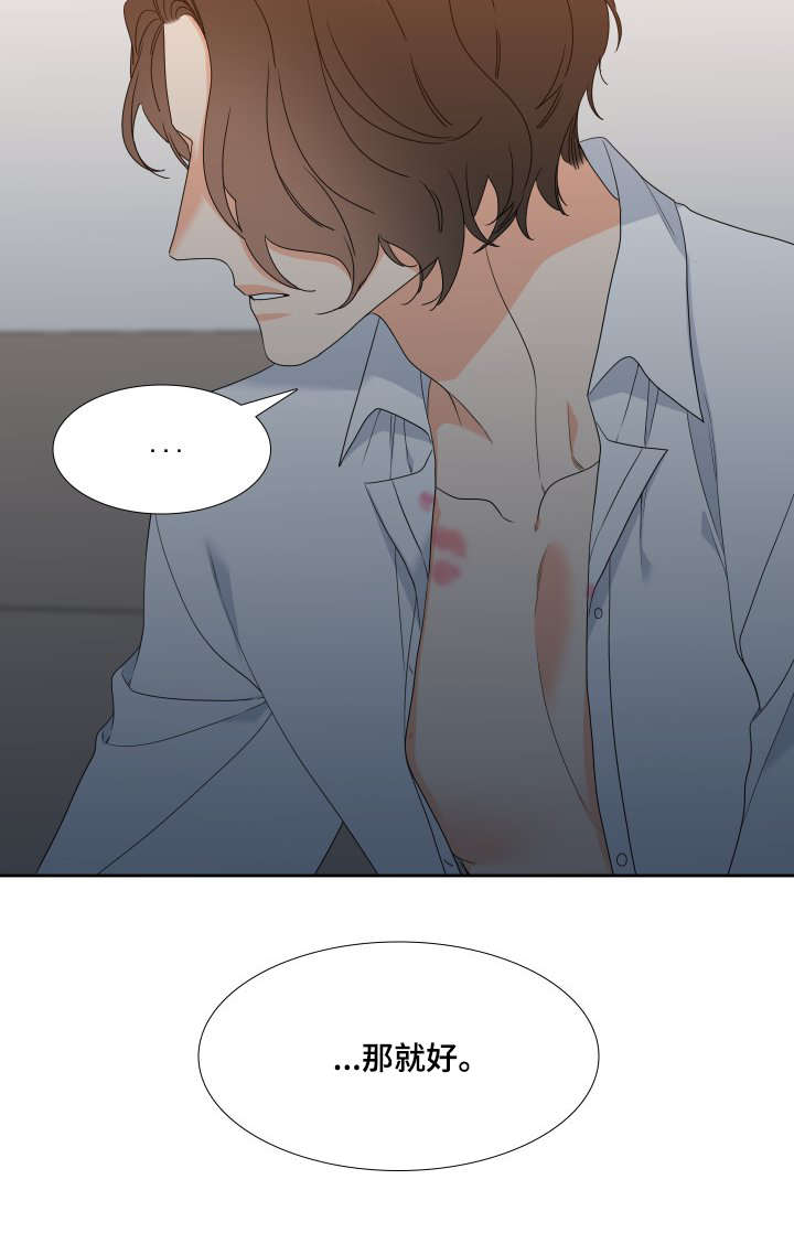 热血江湖2.0升级最快组合漫画,第29章：爱人5图