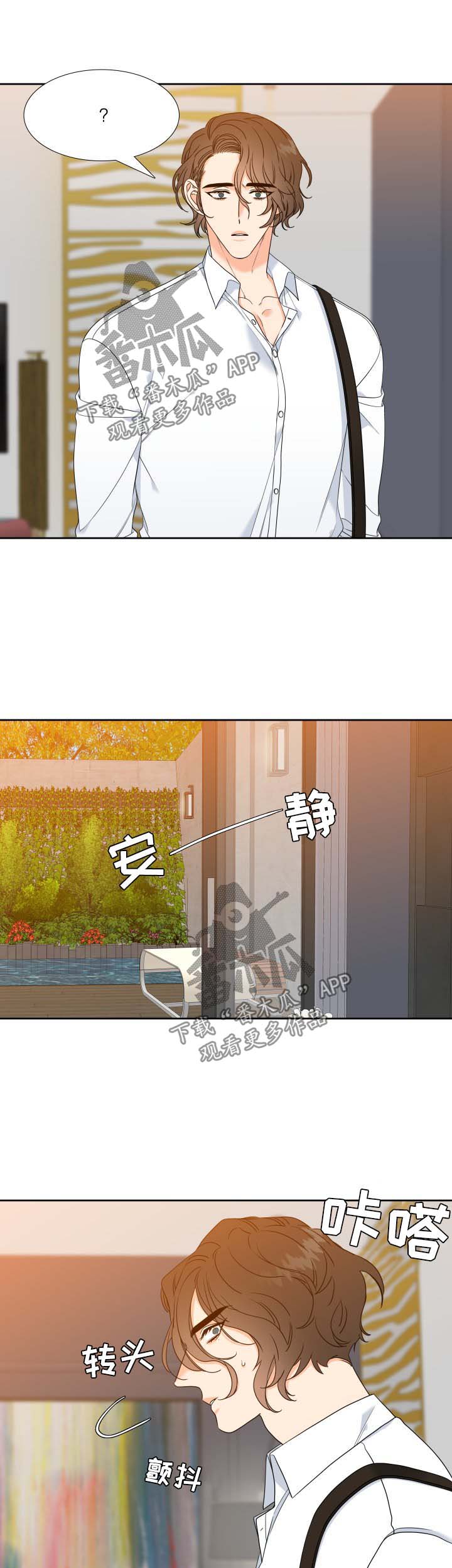 升级组合漫画,第68章：一个人能行5图