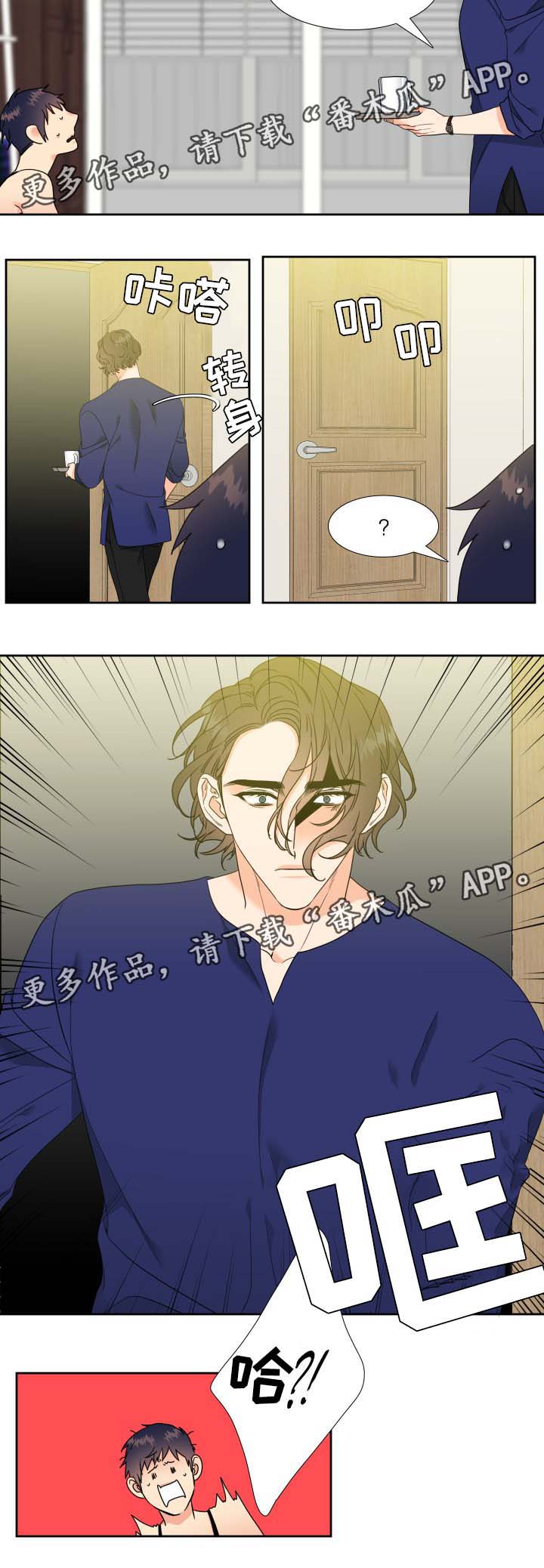 升级组合漫画,第46章：他的爱好3图