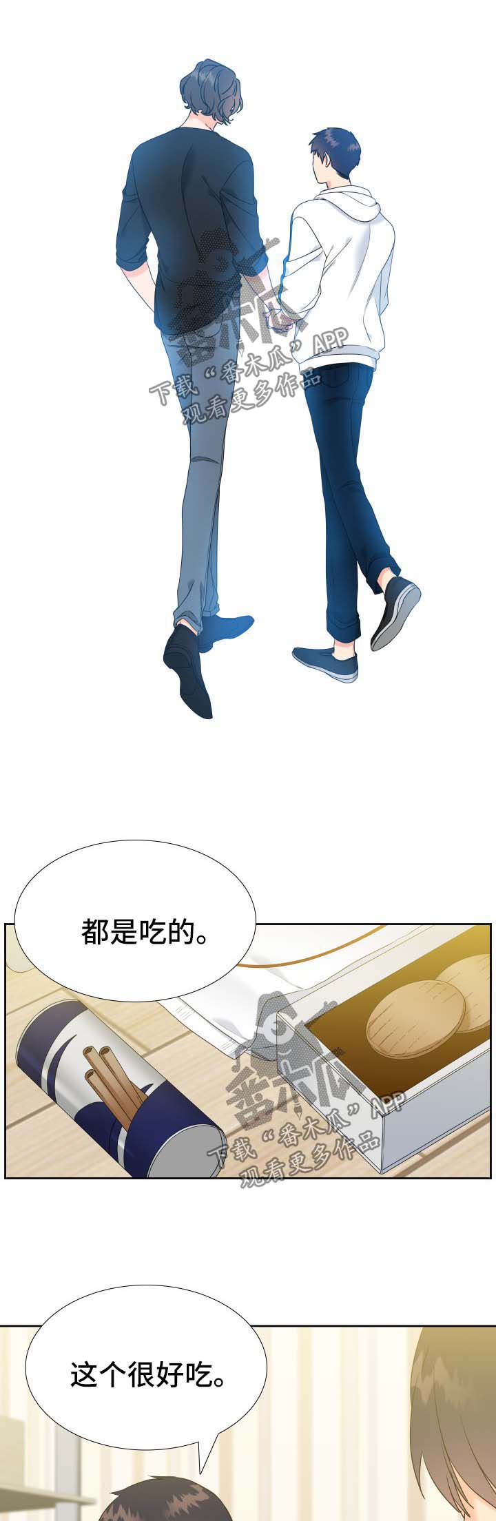 升级鸿蒙系统的3种方法漫画,第69章：回国3图