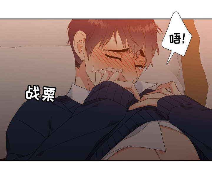 升级鸿蒙系统的3种方法漫画,第14章：诱骗3图