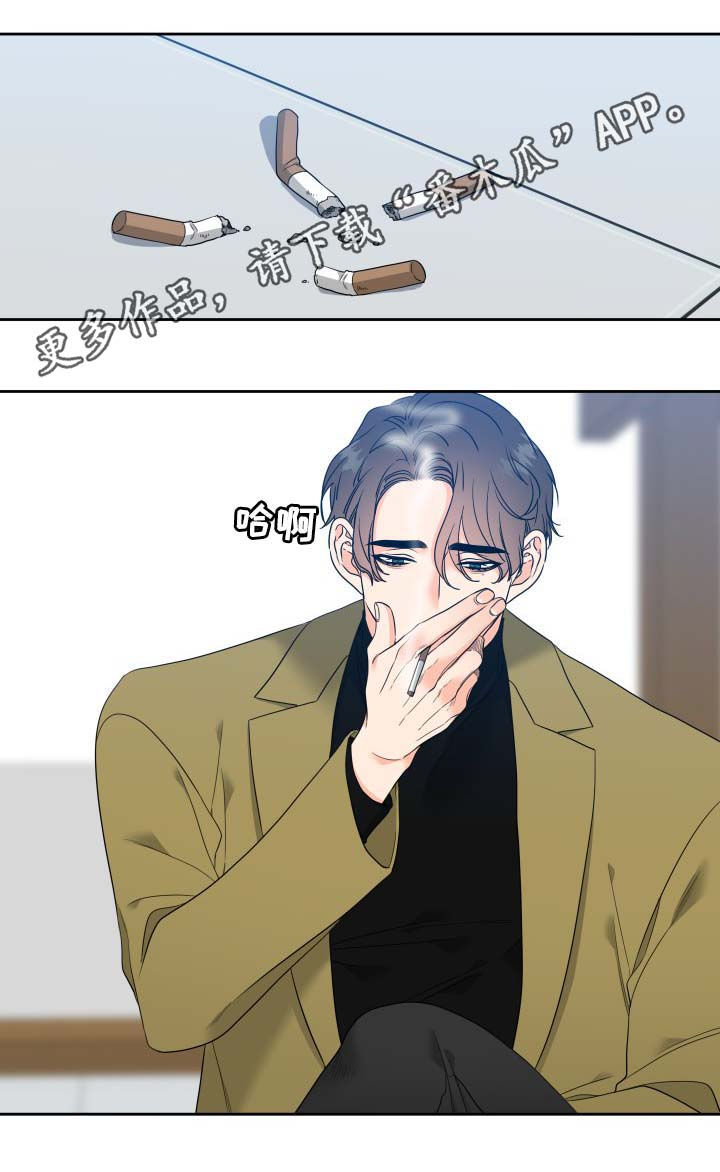 升值漫画,第61章：明明是温的1图